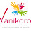 Vanikoro Mauritius